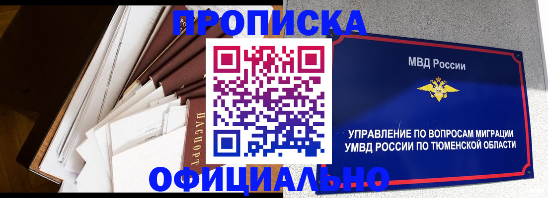 форма 3 в Сельцо